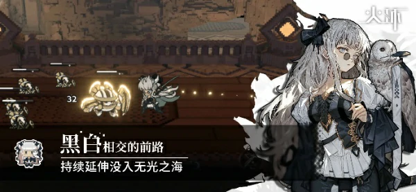 火环烬器搭配思路