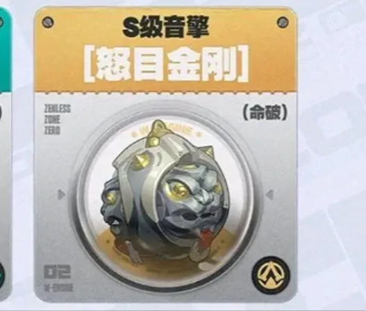 绝区零般岳音擎武器推荐