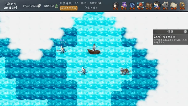 神魔决之江湖行第二章隐藏物品怎么获得