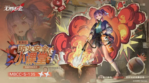 无期迷途失坠之羽极限挑战BOSS打法