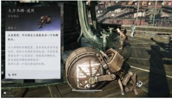 燕云十六声特殊的木螂任务完成攻略