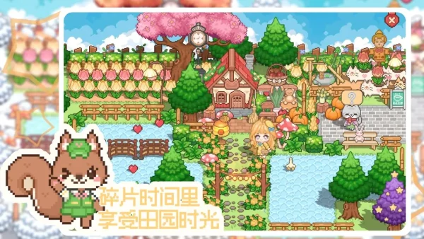 我的可爱村怎么快速升级