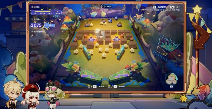 原神新剧情魔神任务是什么