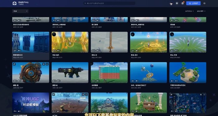 原神新世BOSS超重型陆巡·机动战垒