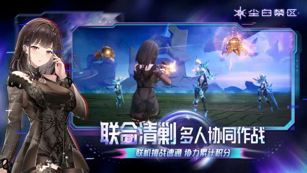 尘白禁区版本强力枪械搭配指南