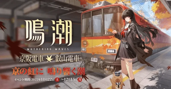 鸣潮千咲武器使用推荐