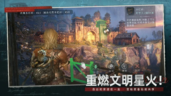 荒原曙光属性加点与流派构建