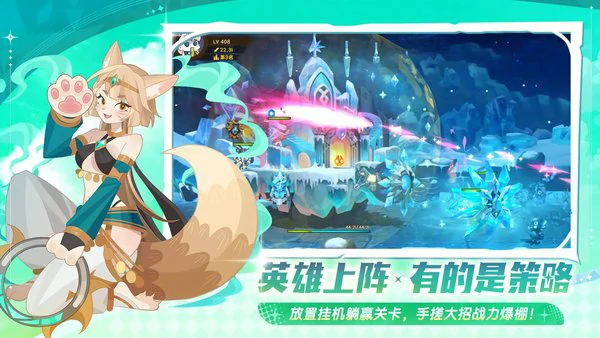 洛伊的移动要塞最强阵容搭配推荐