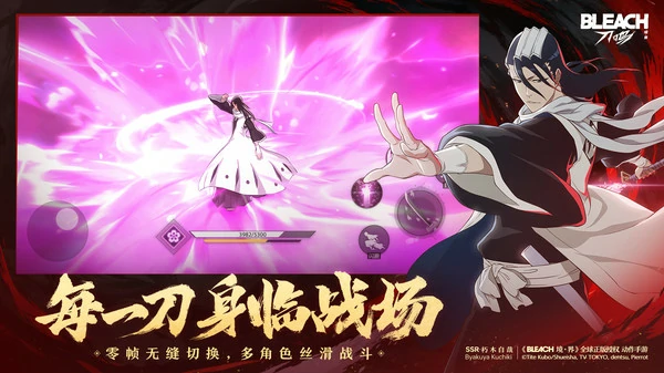 境界刀鸣突系聚控爆发流阵容搭配推荐