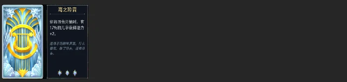 恶魔秘境天才占星师黑塔攻略