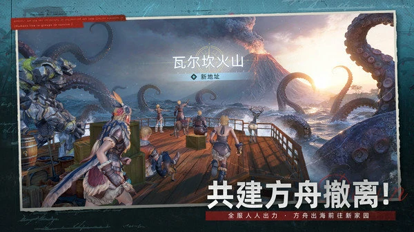 荒原曙光宠物战印仓库全战印汇总