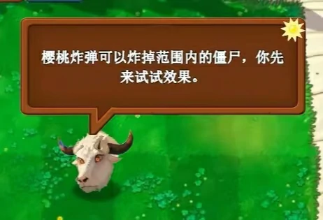 植物大战僵尸指导版1.0攻略(附地址)