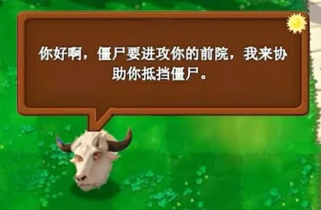 植物大战僵尸指导版1.0攻略(附地址)