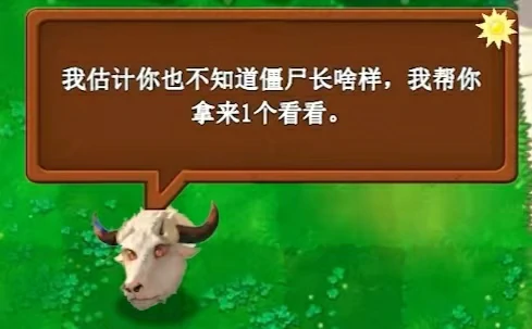 植物大战僵尸指导版1.0攻略(附地址)