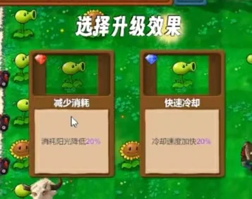 植物大战僵尸指导版1.0攻略(附地址)