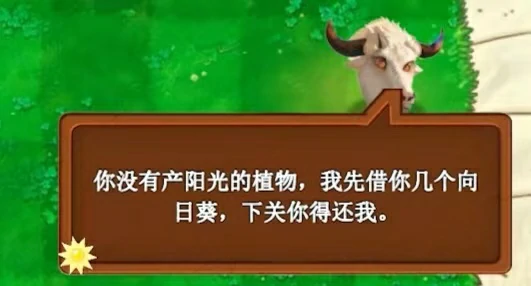 植物大战僵尸指导版1.0攻略(附地址)