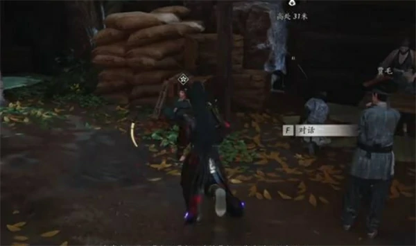 燕云十六声奇遇狸猫太子任务怎么完成