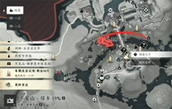 燕云十六声奇遇狸猫太子任务怎么完成