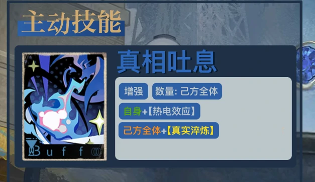 重返未来1999灰调蓝角色养成攻略大全