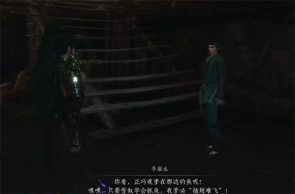 燕云十六声奇遇狸猫太子任务怎么完成