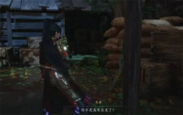 燕云十六声奇遇狸猫太子任务怎么完成