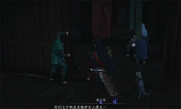 燕云十六声奇遇狸猫太子任务怎么完成