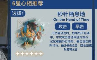 重返未来1999灰调蓝角色养成攻略大全