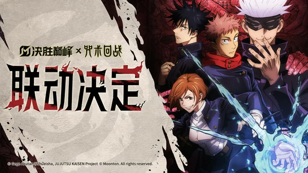 决胜巅峰烛心技能介绍