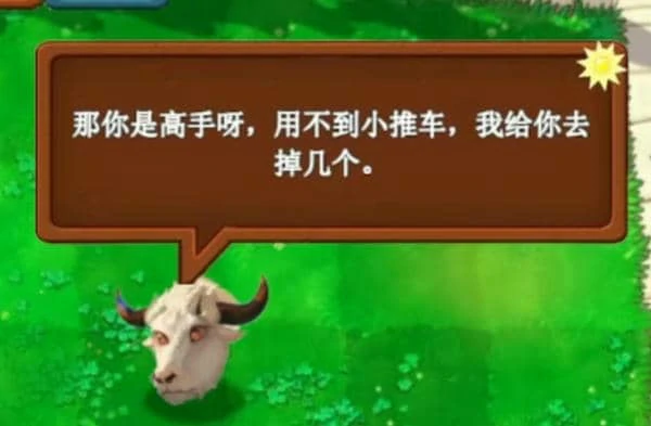 植物大战僵尸指导版1.0攻略(附地址)