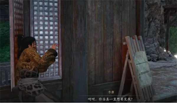 燕云十六声不见山奇遇洞中奇谈任务怎么完成