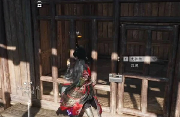 燕云十六声不见山奇遇洞中奇谈任务怎么完成