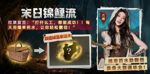 荒原曙光流派选择攻略