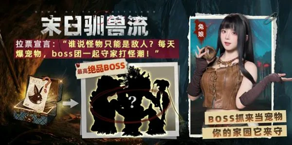 荒原曙光流派选择攻略