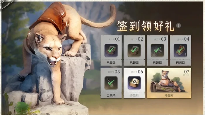 荒原曙光11月13日公测！开服七大活动合集介绍