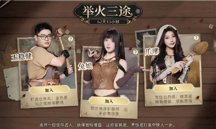 荒原曙光11月13日公测！开服七大活动合集介绍