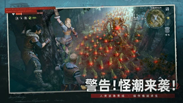 荒原曙光限定坐骑机械战狼碎片获取攻略