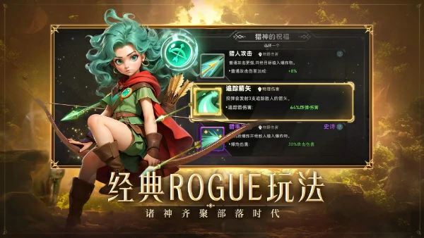 酋长你别跑装备精炼什么时候用高级精炼材料