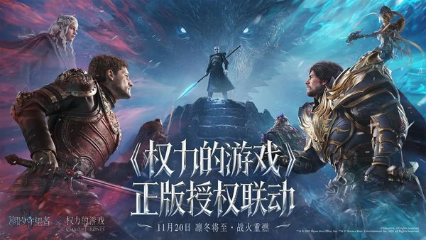 潮汐守望者权力的游戏联动卡池保底赠送机制介绍