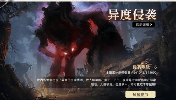 荒原曙光北部雪原采集和狩猎资源位置分享