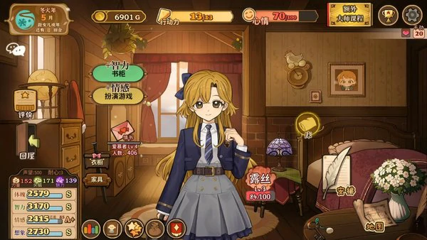 火山的女儿冰霜峡谷事件选择攻略