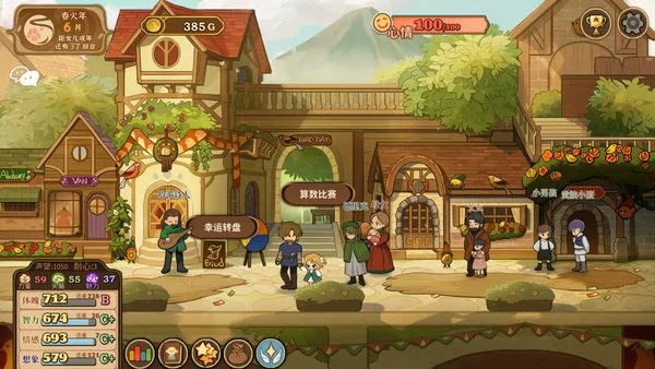 火山的女儿烈焰河随机事件怎么选择