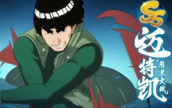 火影忍者手游青春爆炸迈特凯技能介绍