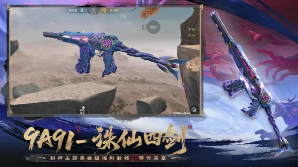 穿越火线手游高级十火币怎么快速获取