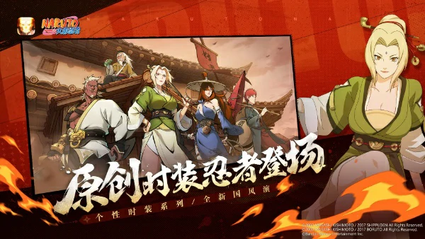 火影忍者手游十周年怀旧模式玩法解析