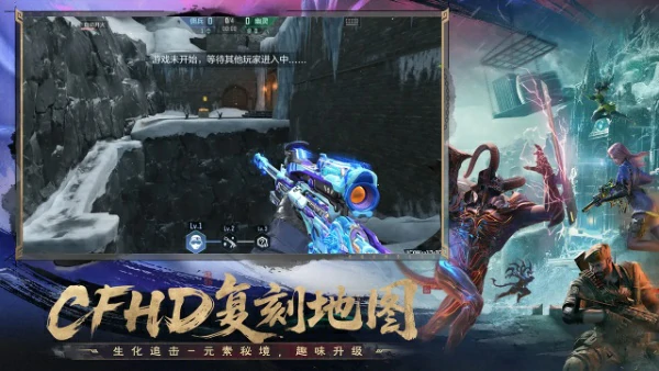 穿越火线手游回归玩家专属福利全解锁流程