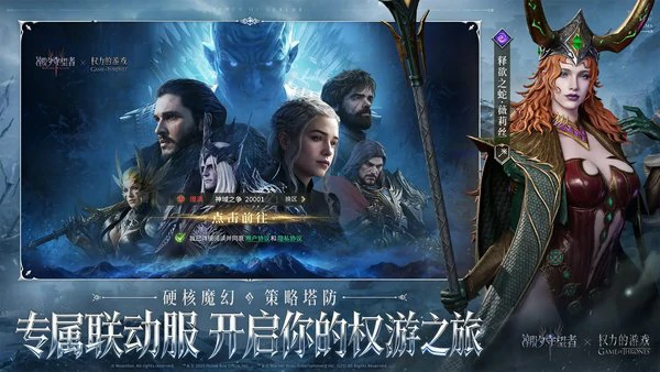 潮汐守望者龙妈技能介绍