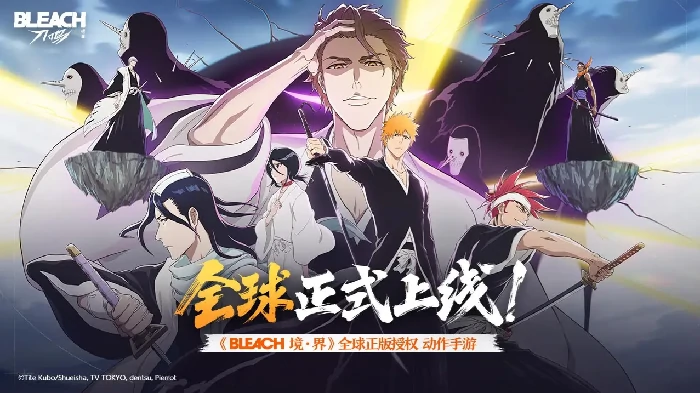 境界刀鸣最全20个开服兑换码