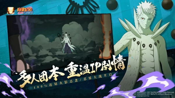 火影忍者手游十周年聚宝试炼全难度通关攻略