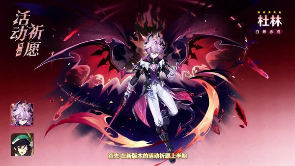 原神月之三版本什么时候开启？月之三版本活动汇总