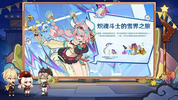 原神月之三版本什么时候开启？月之三版本活动汇总